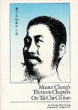 Cover of Master Cheng's Thirteen Chapters on Tai Chi Ch Uan